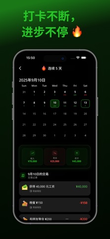 FinSelf AI 记账 – 随手记账，理财规划 screenshot