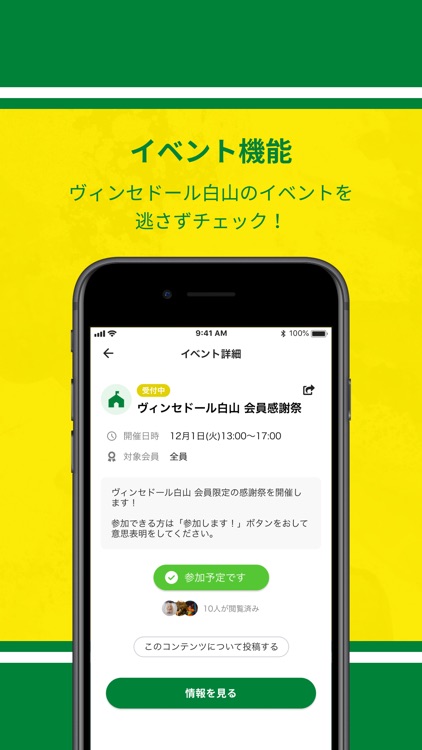 CLUB VINCE screenshot-3