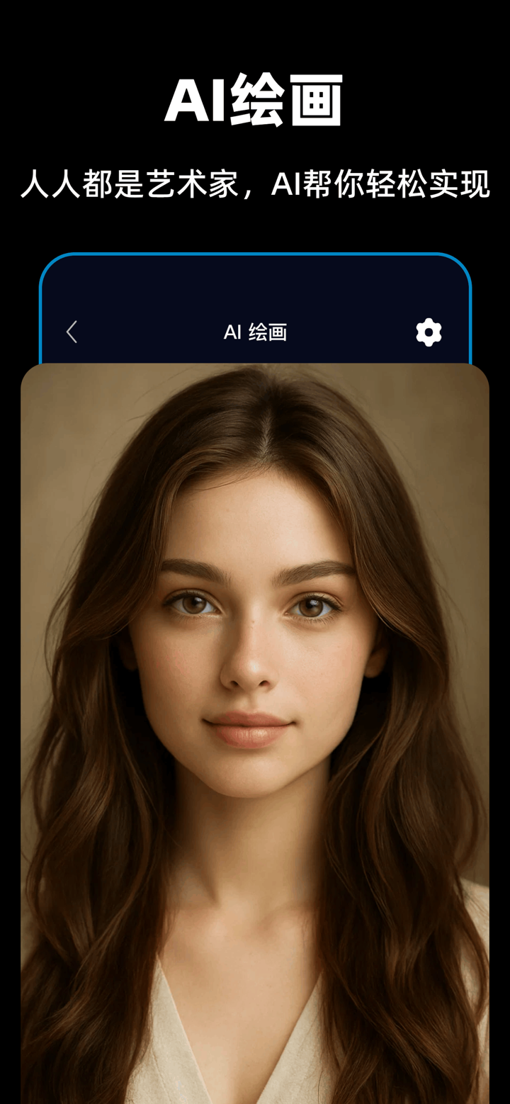 ChatG5.0中文版-超强模型，国际通用版 screenshot 5