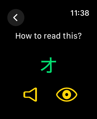Learn to read Japanese
