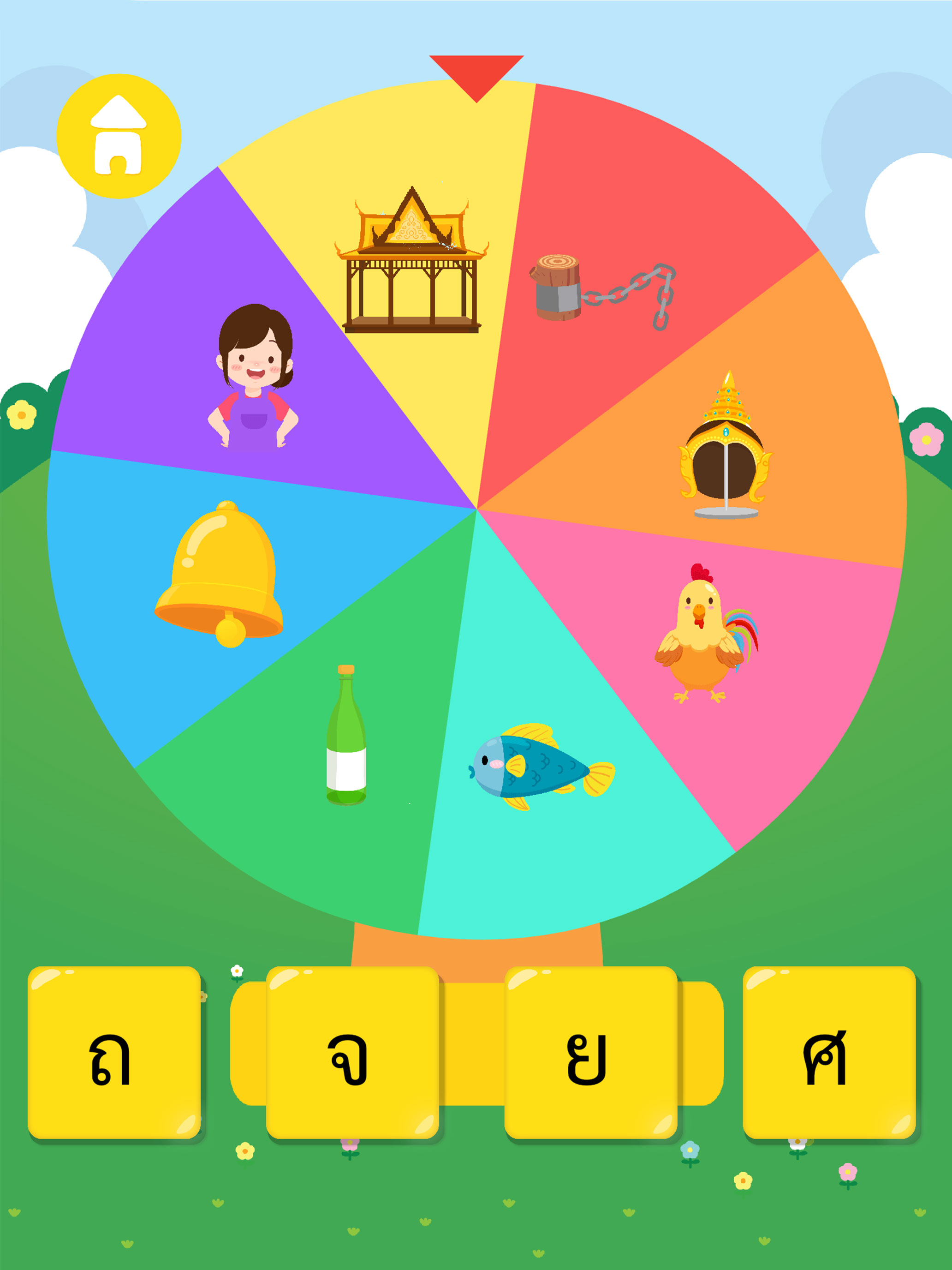 PapaMama เกมพยัญชนะ ก.ไก่