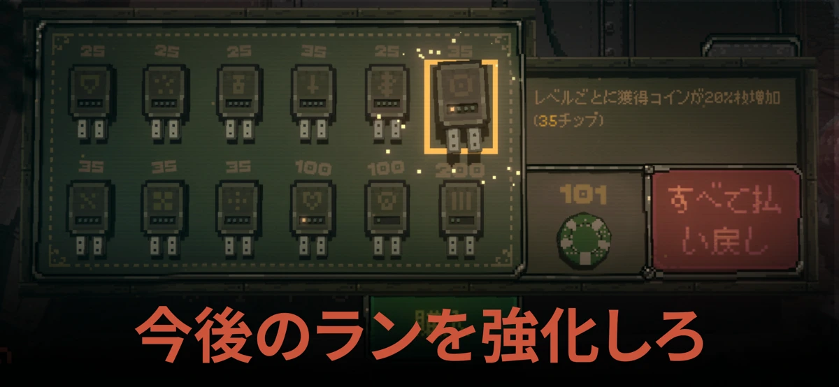 Slots & Daggers screenshot 6