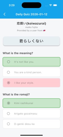 App screenshot