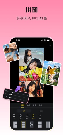 超级制图——AI专业图片编辑工具，描述即设计 screenshot
