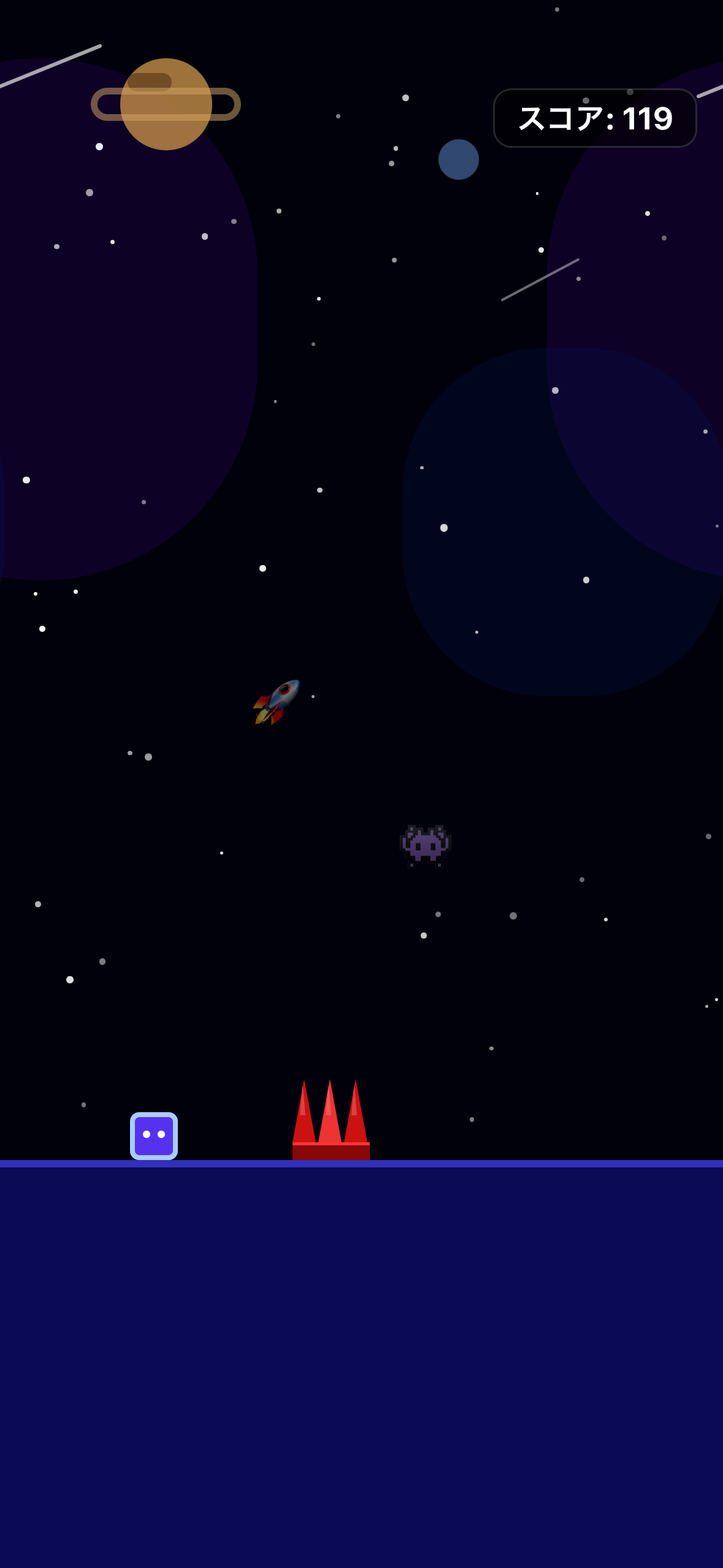 DashRunner~runrun~ screenshot 3