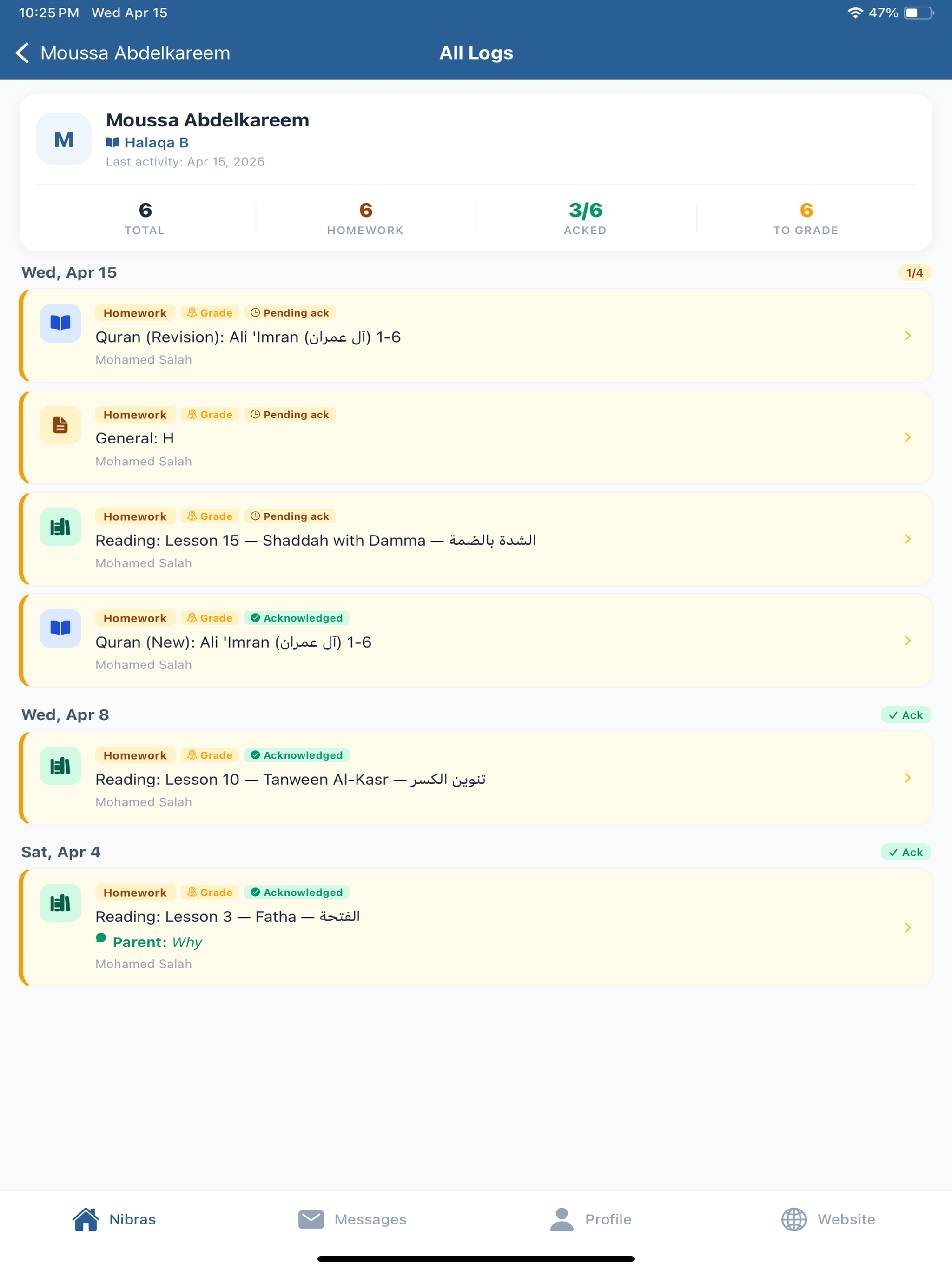 NIBRAS screenshot 15