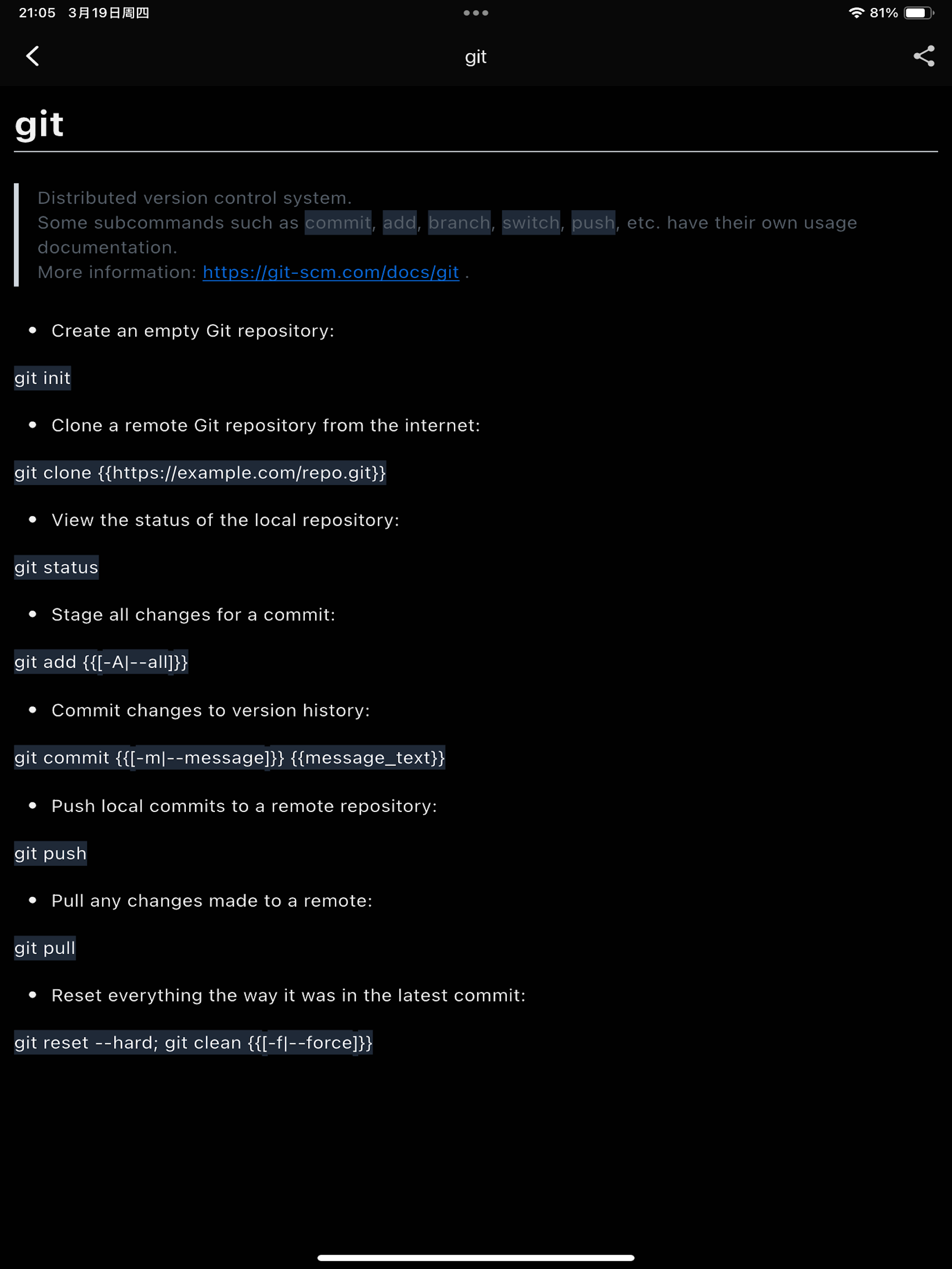 ManSeek - Linux Commands‌
