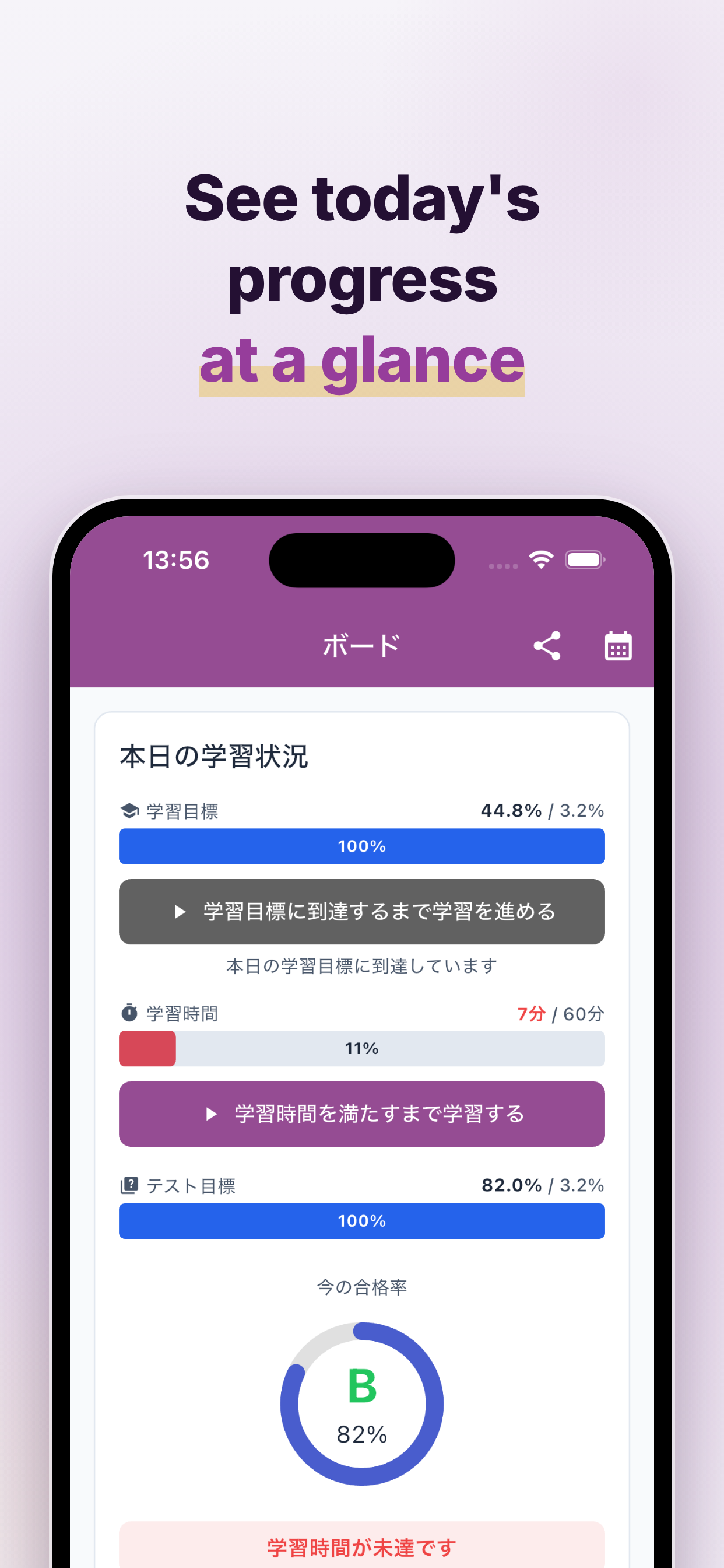 Generative AI Passport Prep screenshot 2