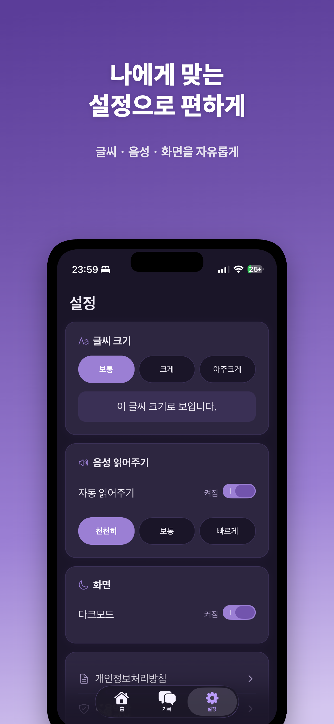 shuwoyo