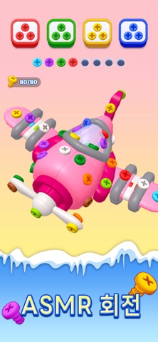 나사 3D 퍼즐: 핀 풀기 게임 iPhone screenshot 7