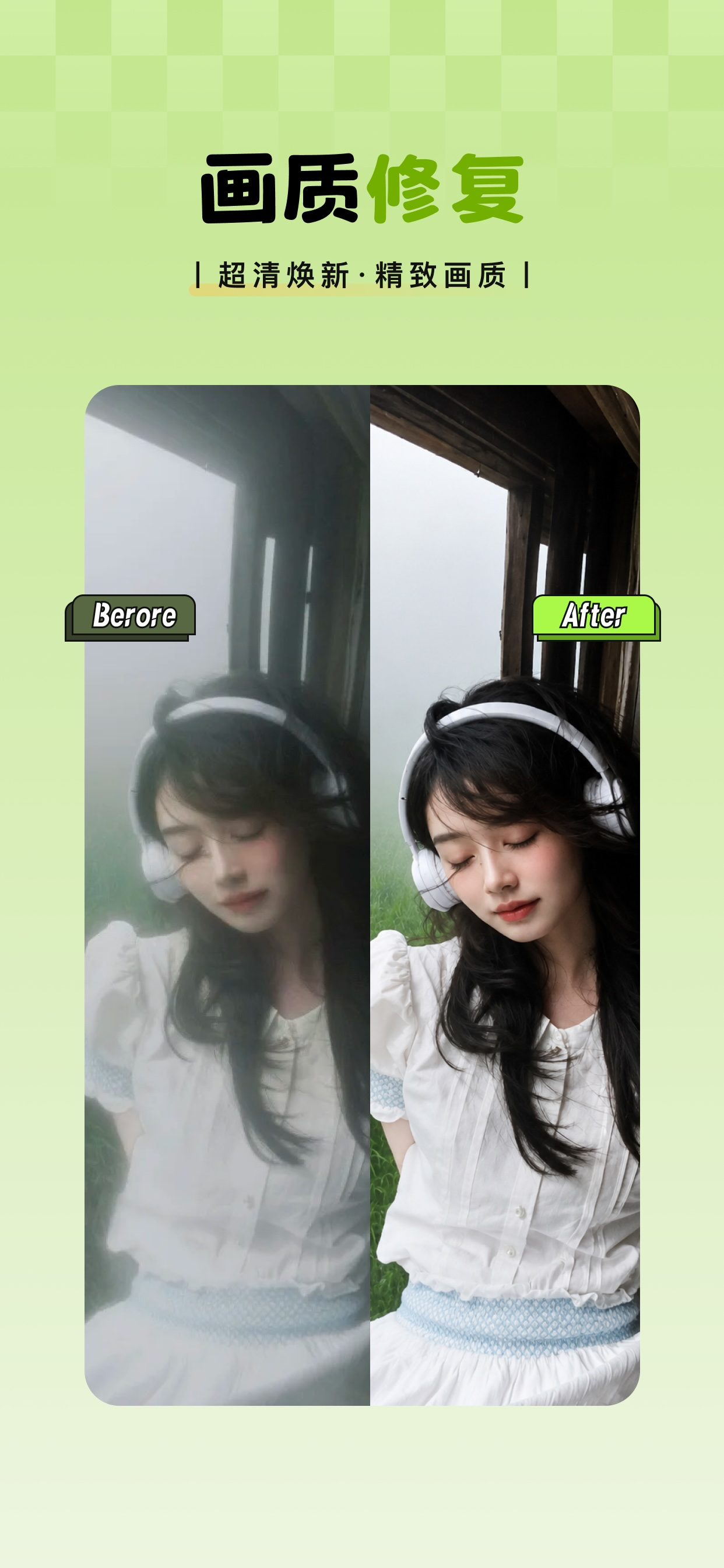PureAl screenshot 2