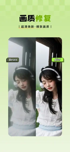 PureAl screenshot 2