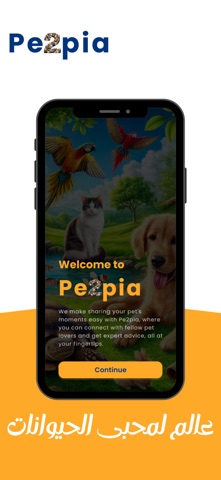 Pe2Pia - Connect Pet Lovers screenshot