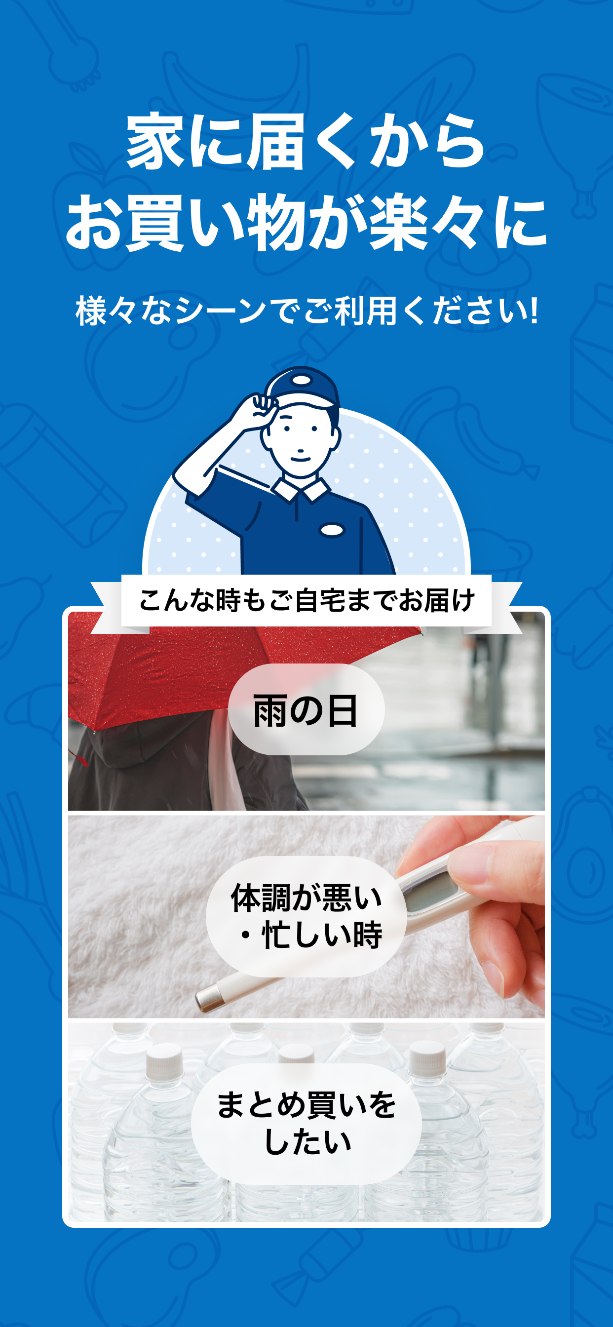 フレスタネットスーパーアプリ screenshot 3