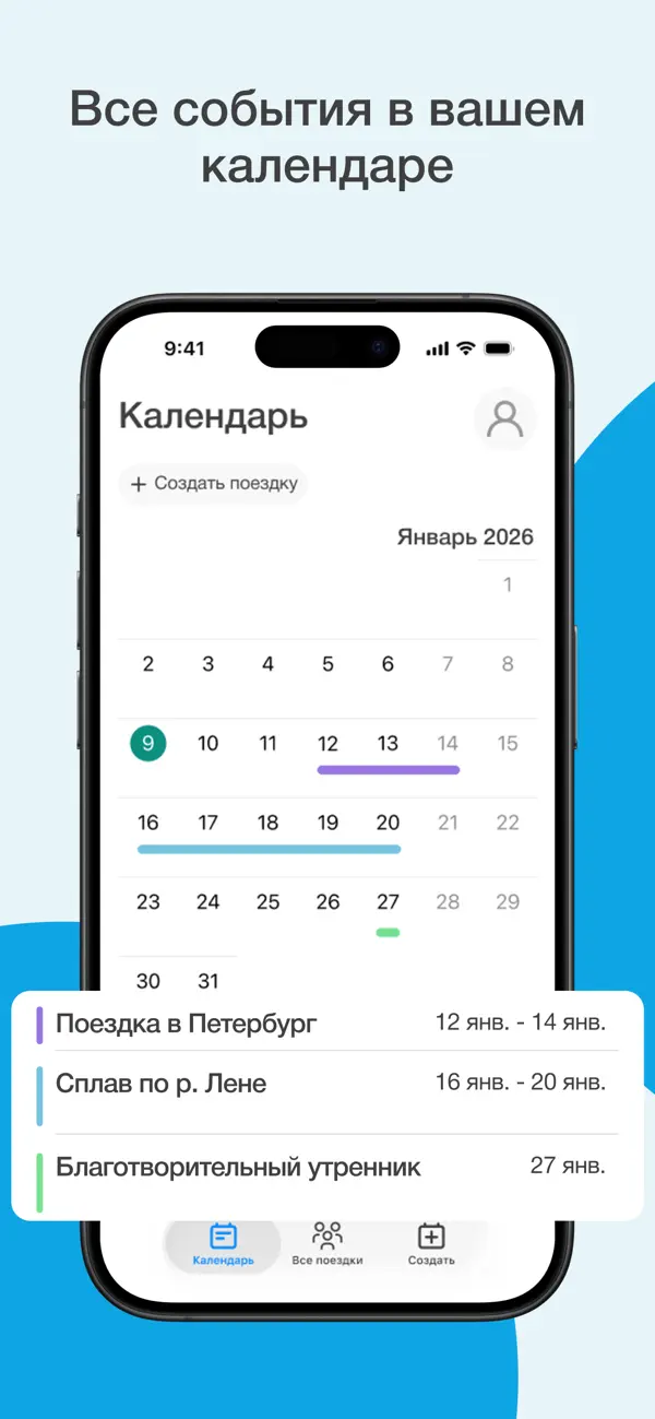 Screenshot #2 pour Юность Иисусу