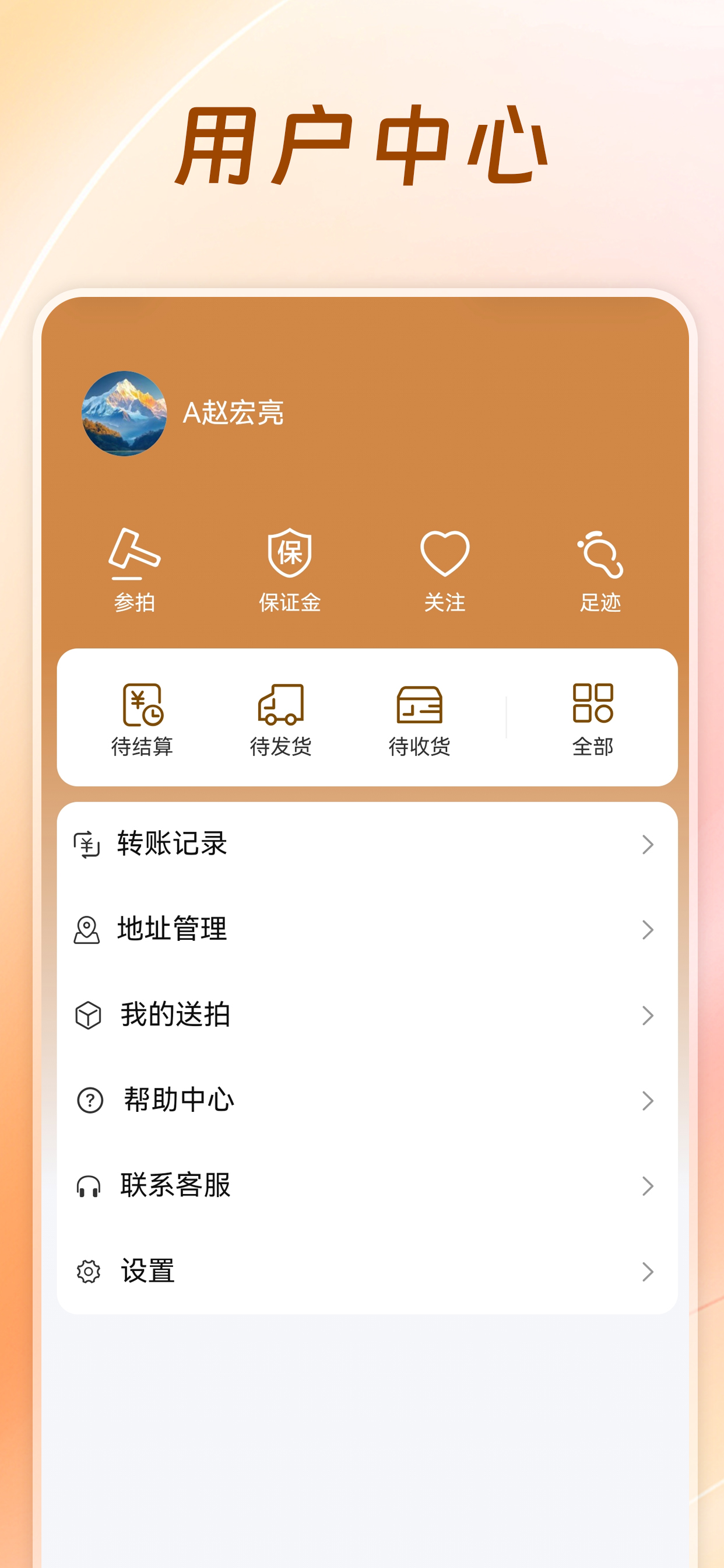 蒂森世纪 screenshot 8