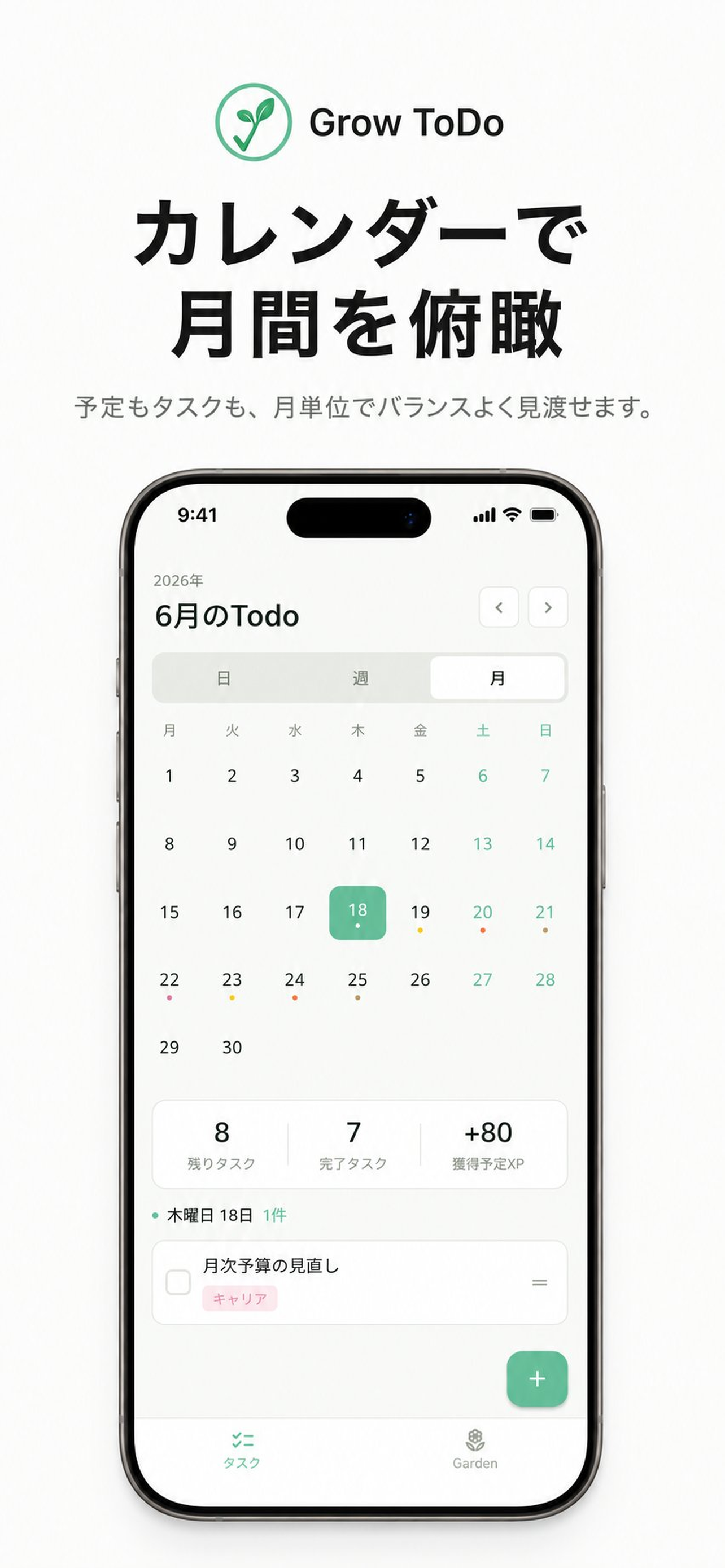 Grow ToDo screenshot 4