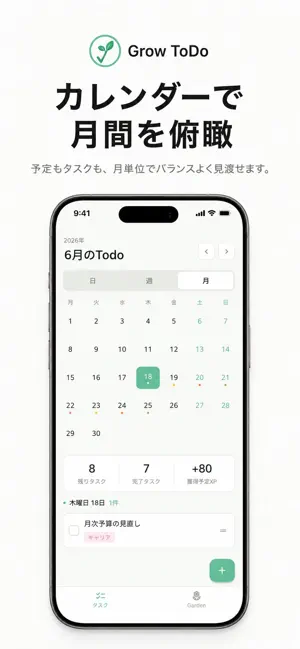 Grow ToDo screenshot 4