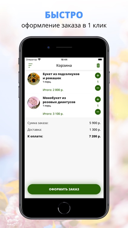 Santini | Волгоград