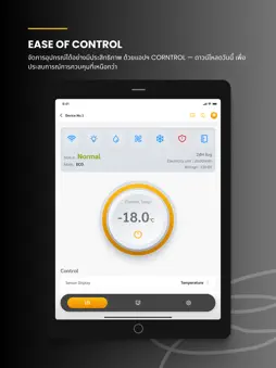 Corntrol screenshot 8