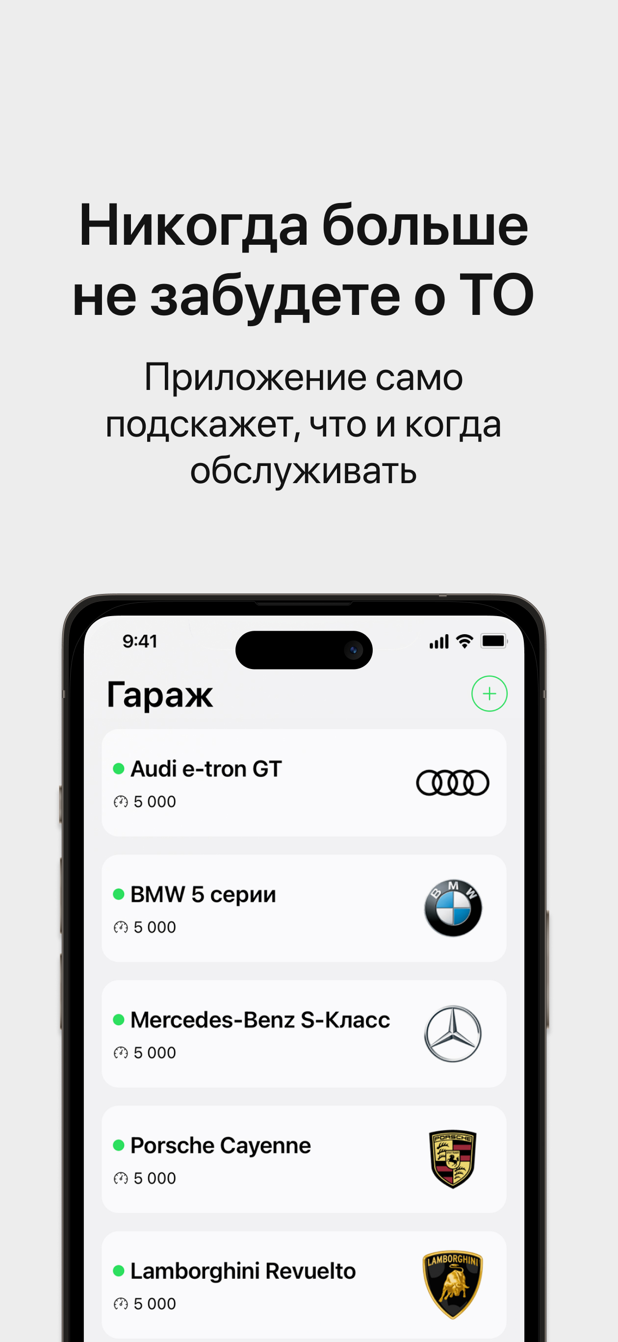 Car Keeper - Сервисная книжка screenshot 5