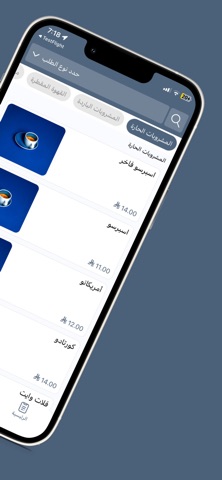مربع | Murabba screenshot
