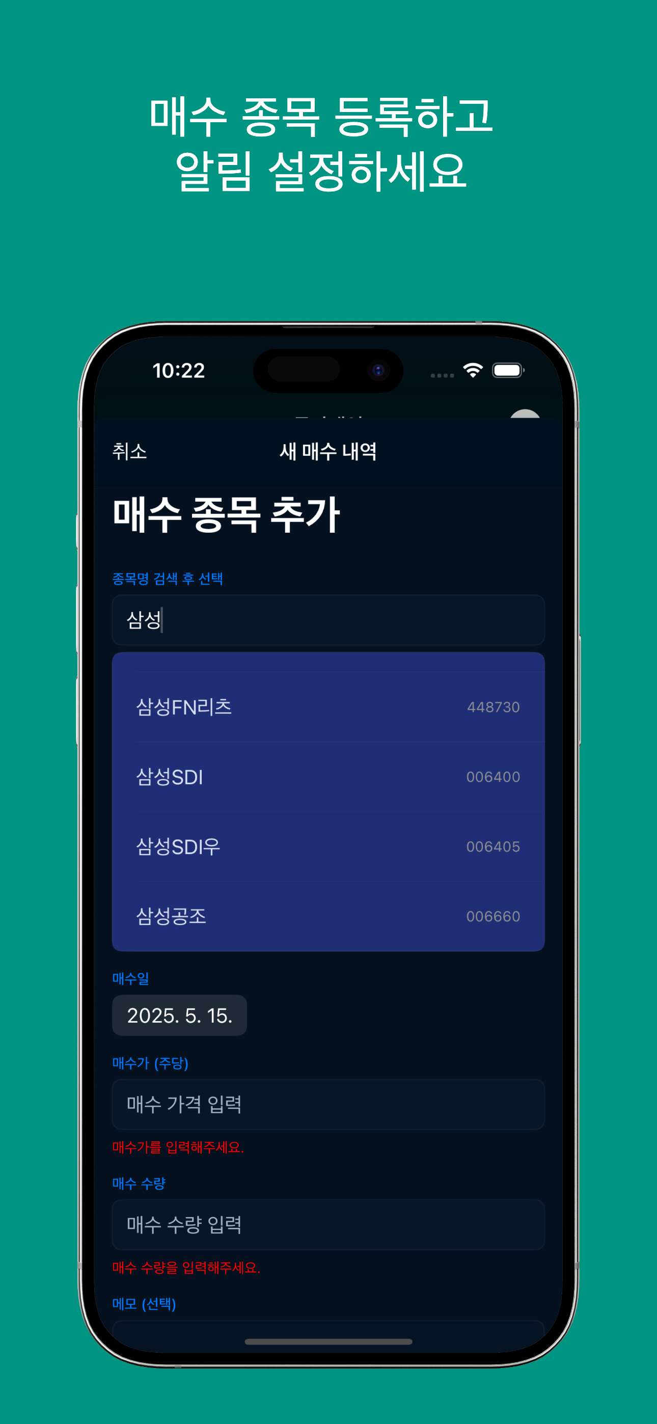 층층 알리미