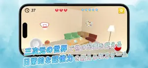 3D記憶力テスト～脳トレ・認知症予防アプリ screenshot 1