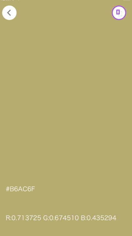 ChromaticEye screenshot-3