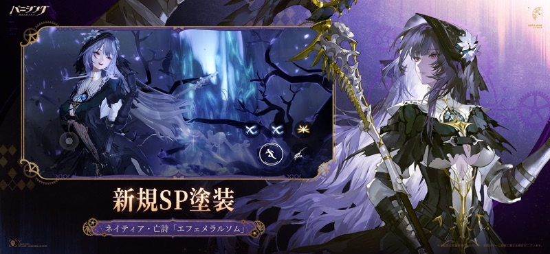 パニシング：グレイレイヴン screenshot 3
