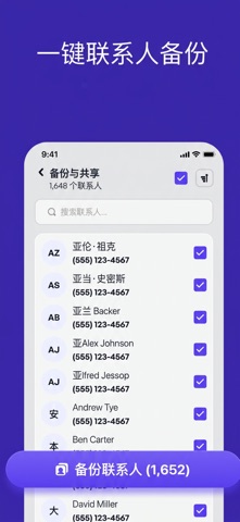 Cleaner Pro-手机清理相册整理 screenshot