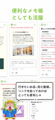 ほぼ日手帳アプリ - LIFEのBOOK のスクリーンショット
