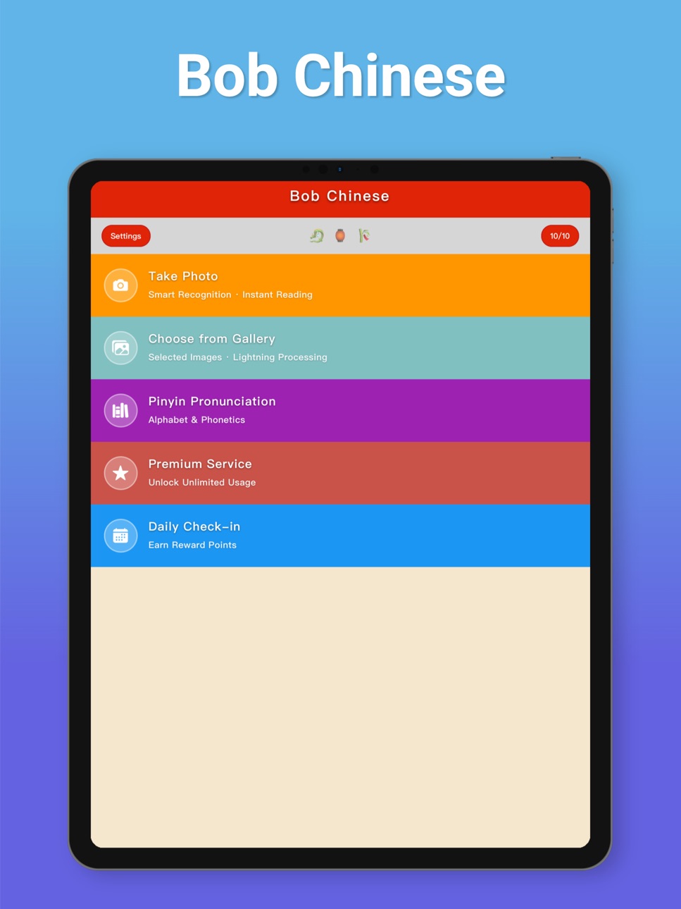 iPad screenshot