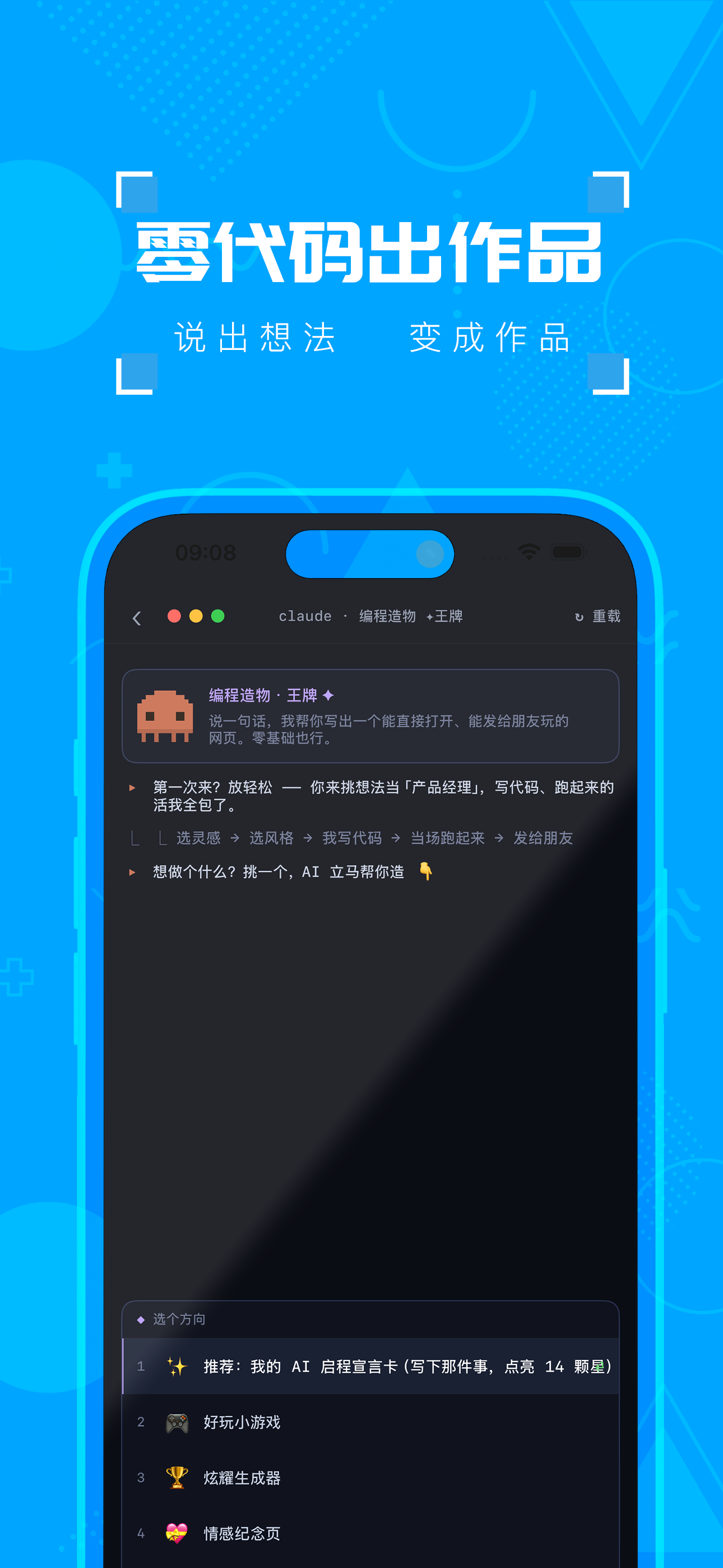 疯狂百科问答-答题刷题神器·海量题库 screenshot 3