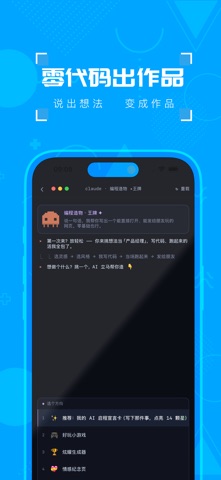 疯狂百科问答-答题刷题神器·海量题库 screenshot