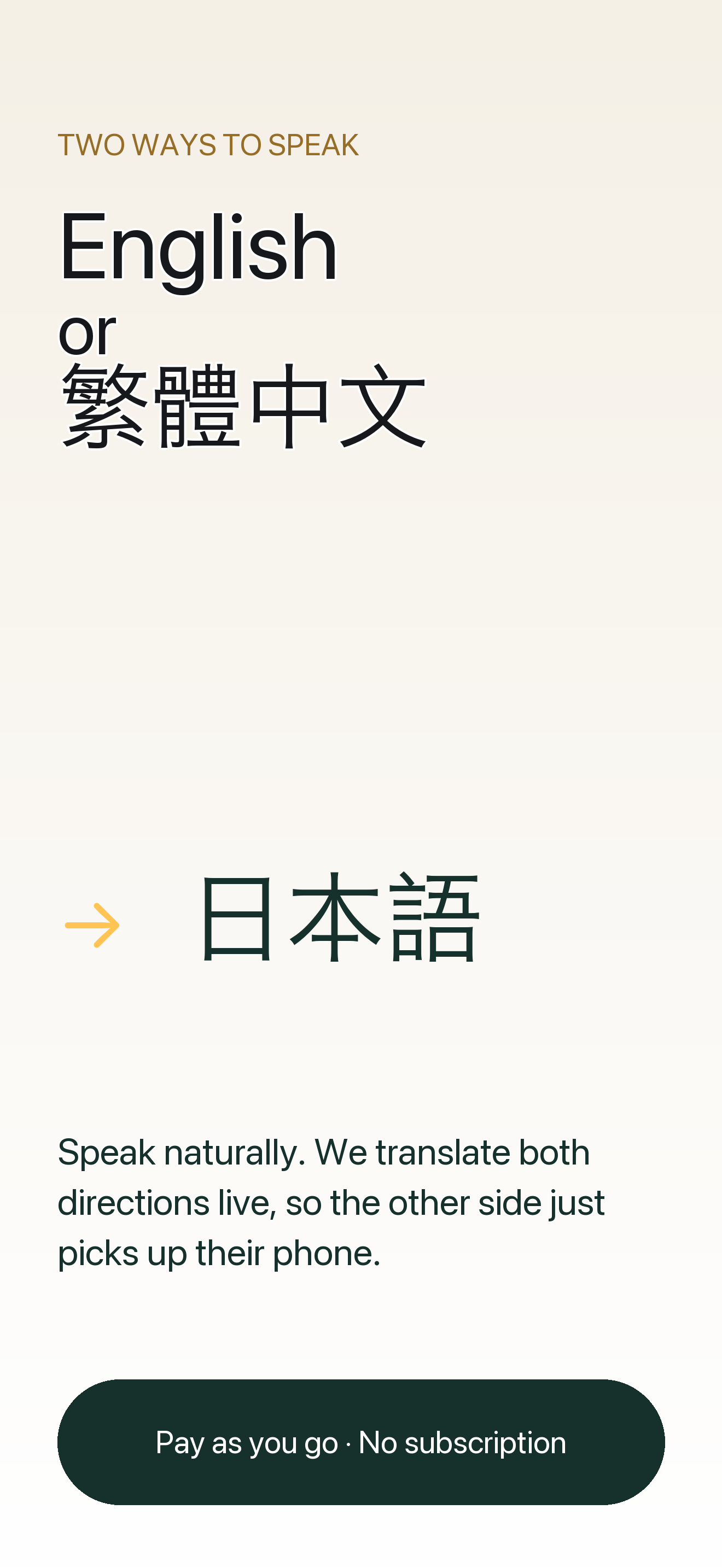 NativeCall Japan Calls & Help