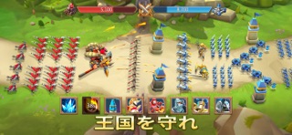 ローモバ×トランスフォーマーのスクリーンショット - 8