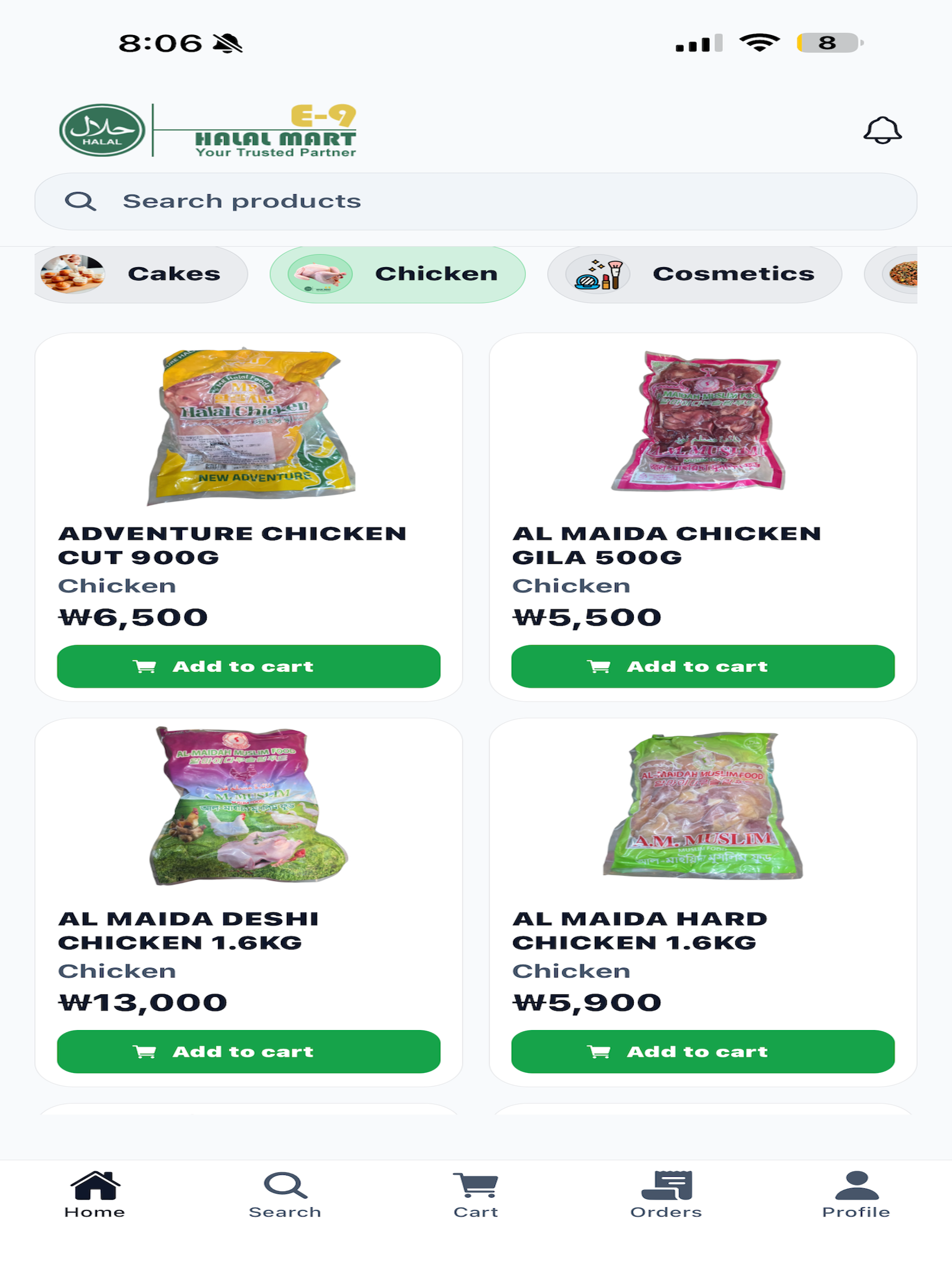 E9 Halal Mart screenshot 18