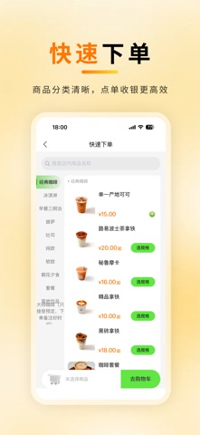 探引力商户管理 screenshot