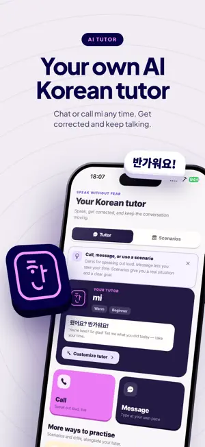 Hanguly: Learn Korean screenshot 2