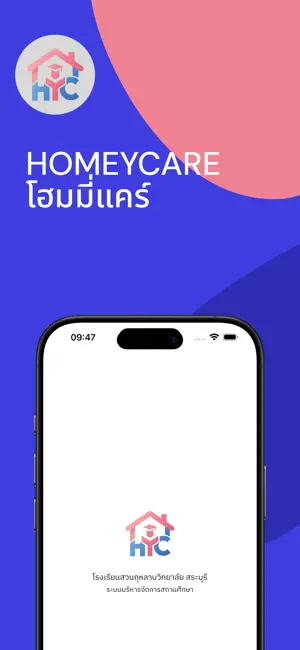 HomeyCare screenshot 1