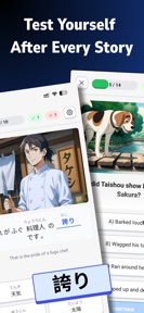 Shinobi: Read & Learn Japanese screenshot