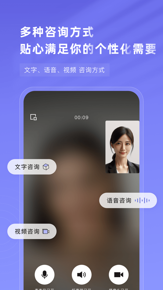 #4. 知我心理 - KnowYourself 专业心理咨询平台 (iOS) 게시자: KnowYourself and Exploration
