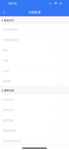 LCTDBMS screenshot
