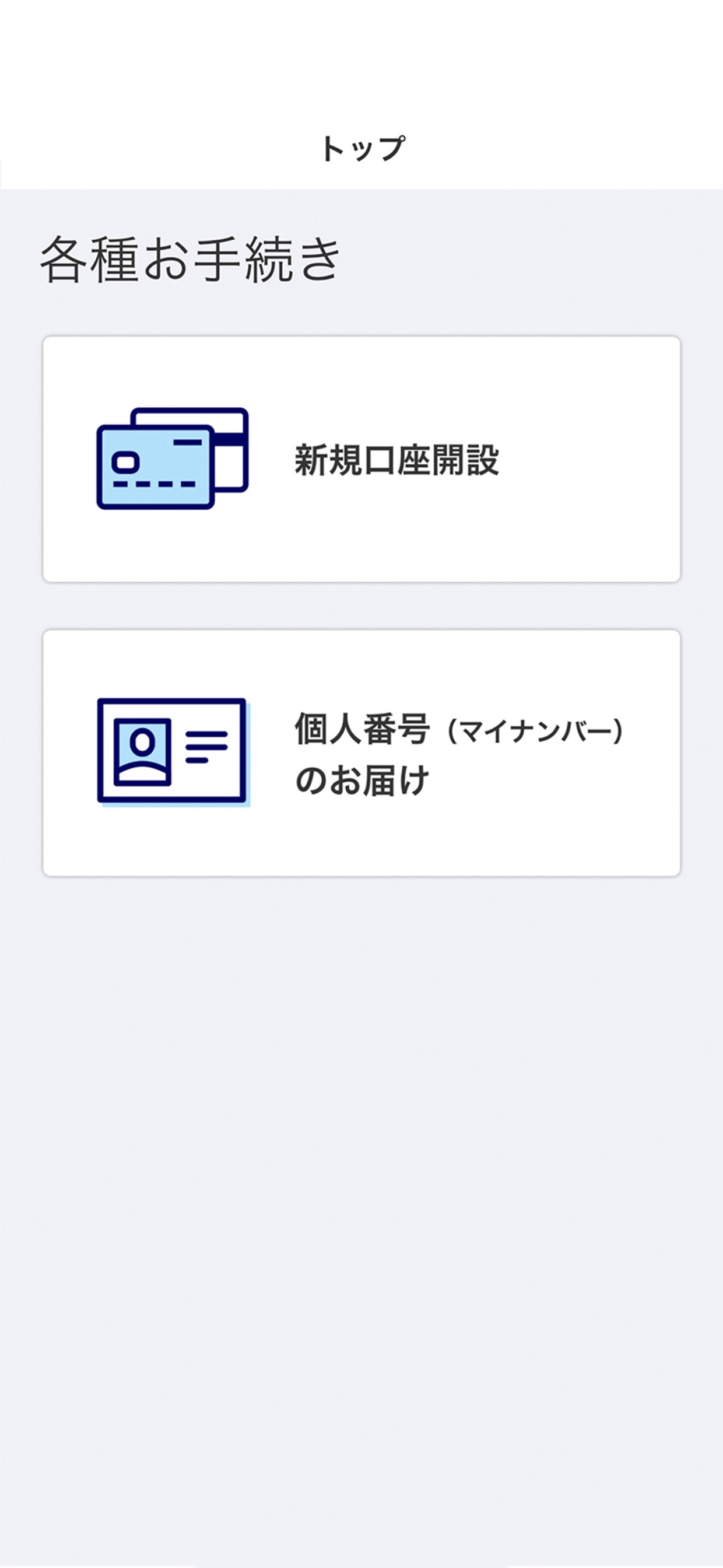 スクリーンショット 10