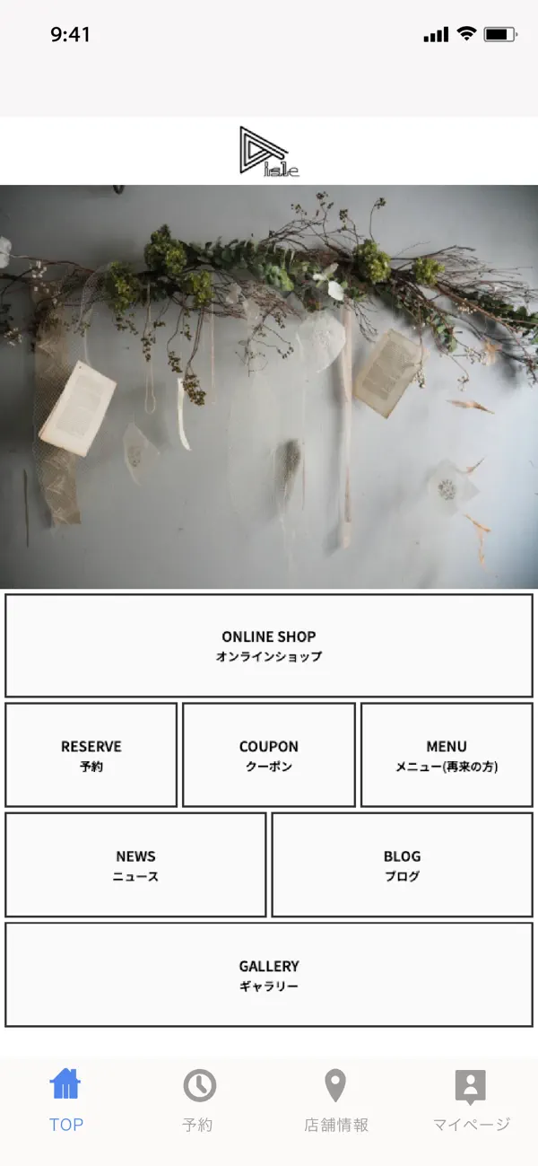 Screenshot #1 pour Aisle（アイル）