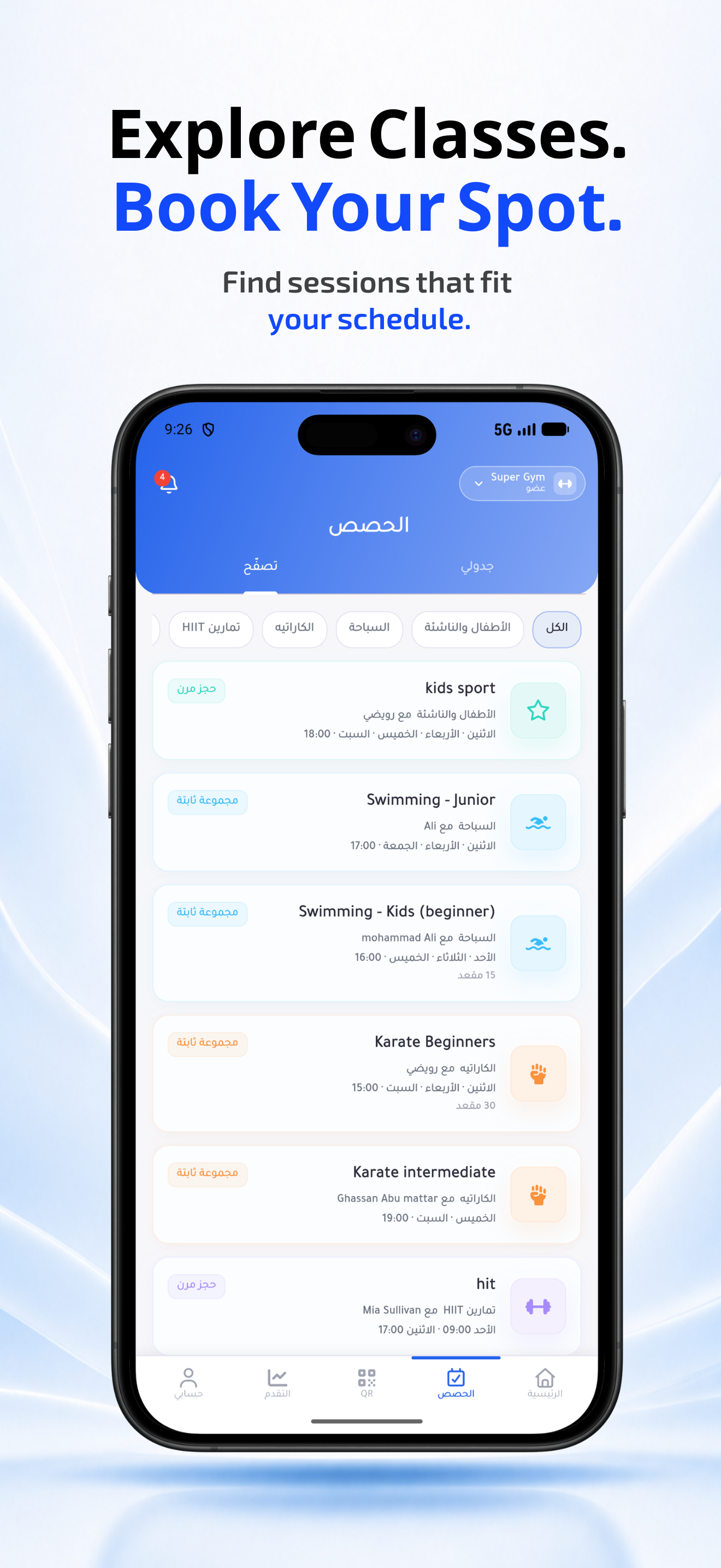Fit-Network screenshot 7