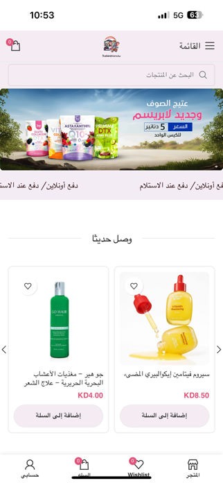 Thailandstore Screenshot 3 of 4