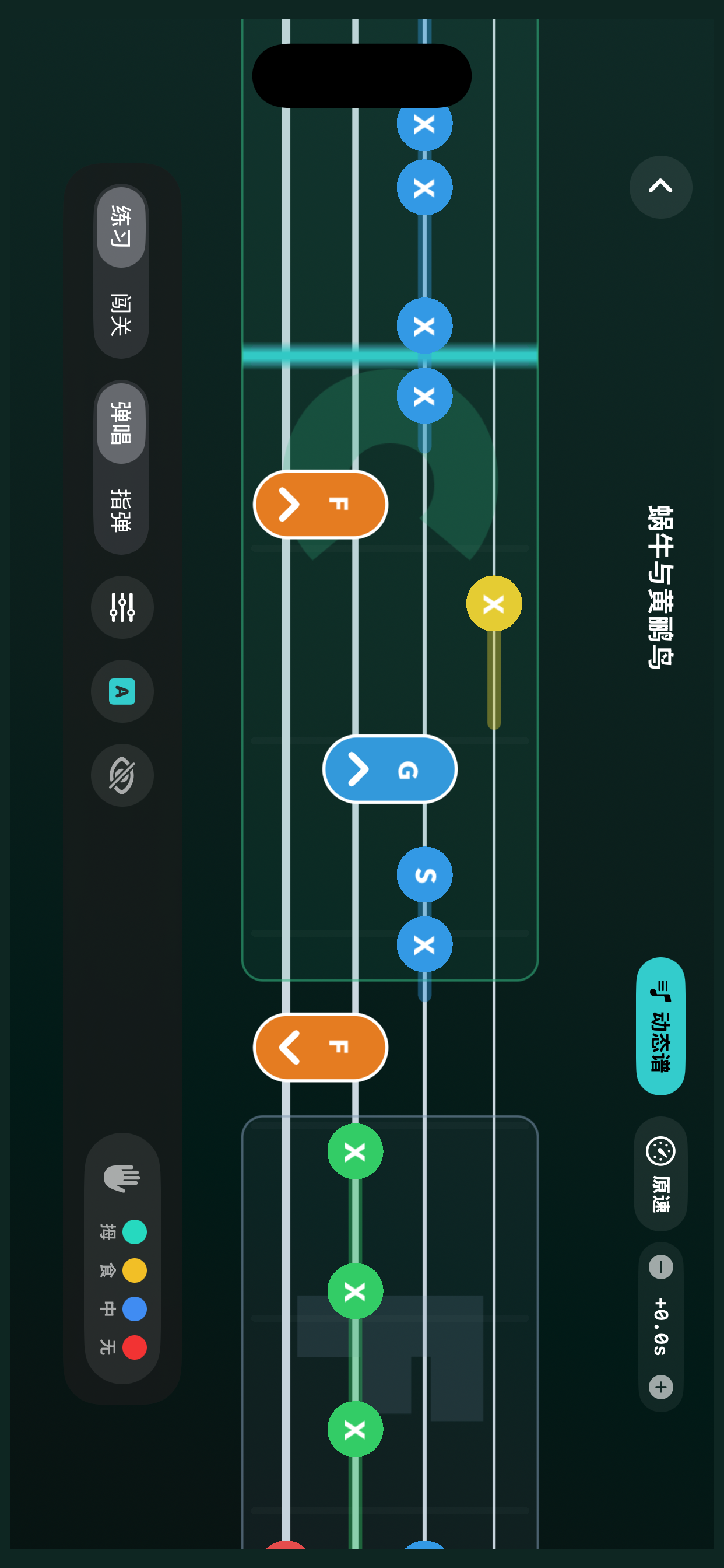自学吉他-吉他尤克里里钢琴键盘课 screenshot 7