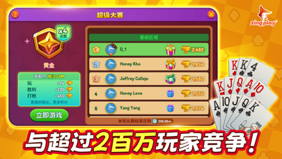 Chinese Poker 十三水 Zingplay Screenshot